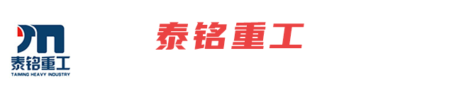 九江尤尼克環(huán)?？萍加邢薰? title=